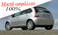 enoikiaseis aytokiniton autotouρ